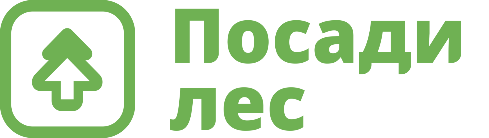 ЭкоПодарки